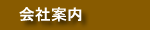 ��Јē�
